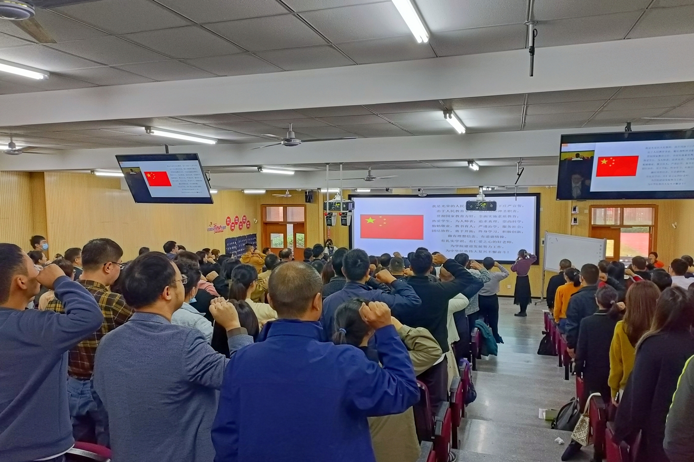 践从教初心 创清廉科院 ——学院为新教师上好廉洁从教“第一课”